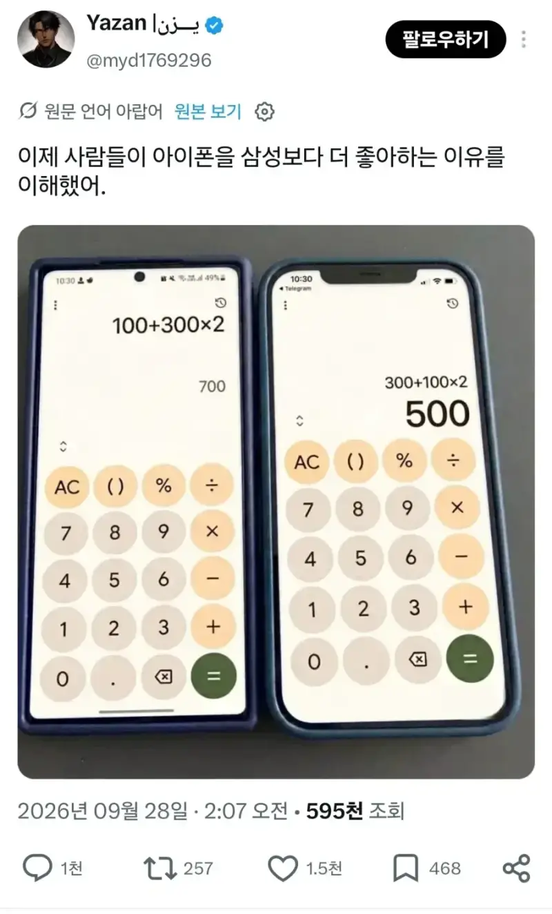 20260928132914_ci9qxsAXDZ.webp