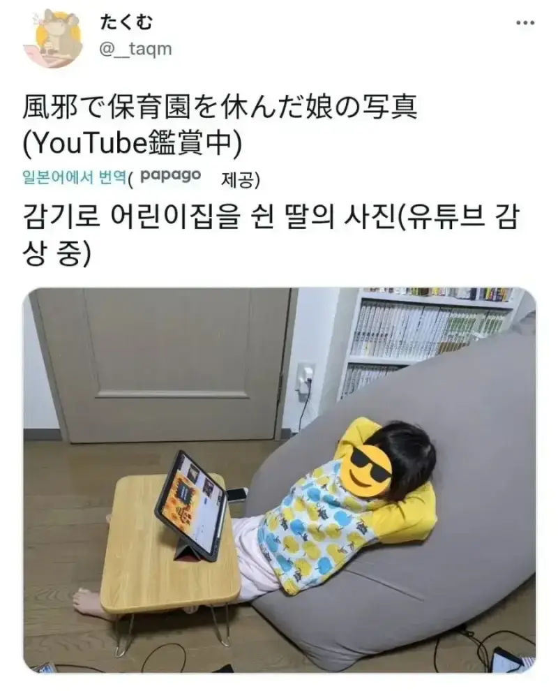 20261024193942_YOIqDG2bek.webp