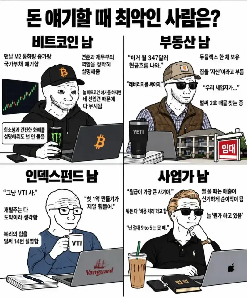 20261030155200_fgRBhPowQy.webp