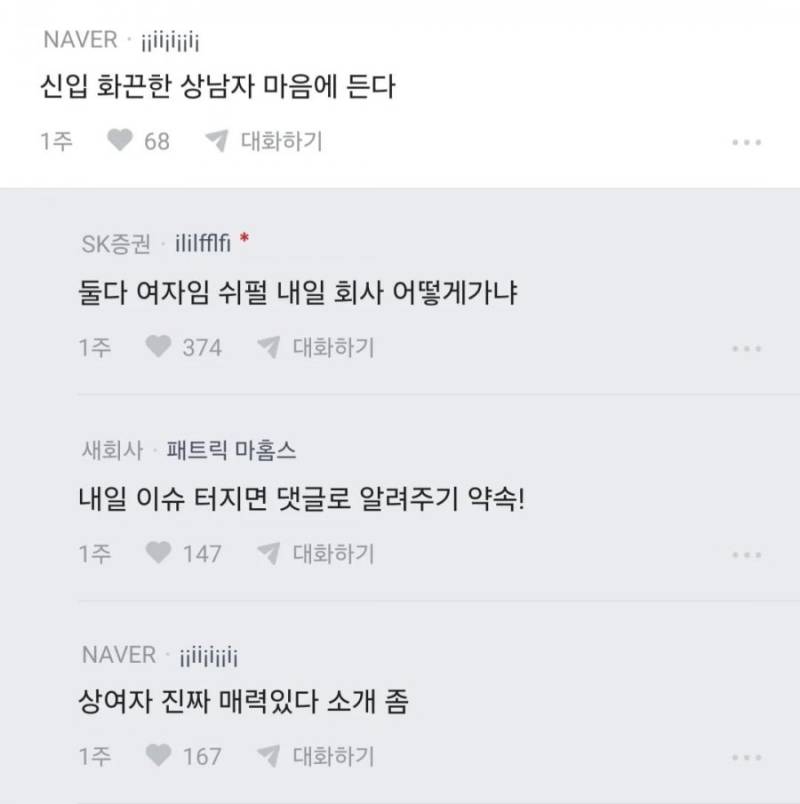 20260722182019_2fjUrW8sAh.png