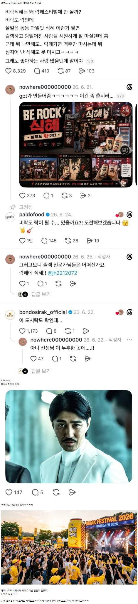 20260730140002_qLAmQPJhEy.png