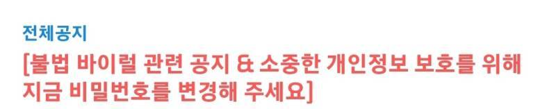 바이럴 없는🍧선풍기로 에어컨 효과내는법의 내용을 보여주는 이미지 관련 이미지 3