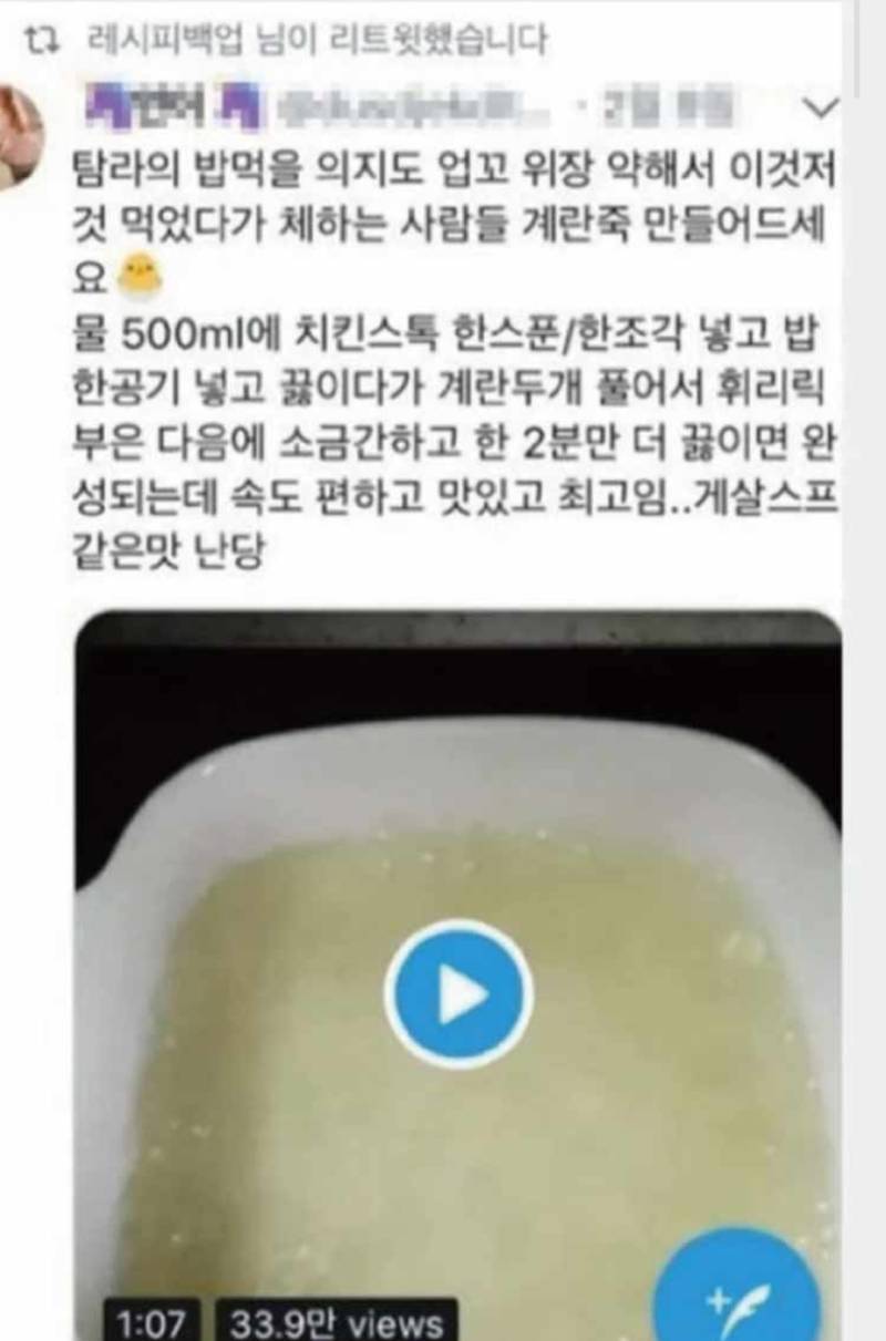 1300명 꿀팁-해초임 노클릭 노댓글-해초뺌의 내용을 보여주는 이미지 관련 이미지 2