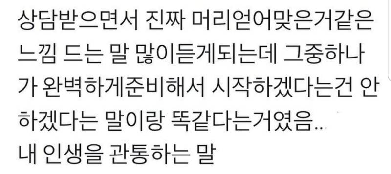 이렇게 최소 10년 반복하면 잘 풀린다의 내용을 보여주는 이미지