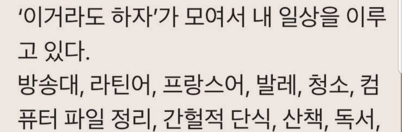 이렇게 최소 10년 반복하면 잘 풀린다의 내용을 보여주는 이미지 관련 이미지 3