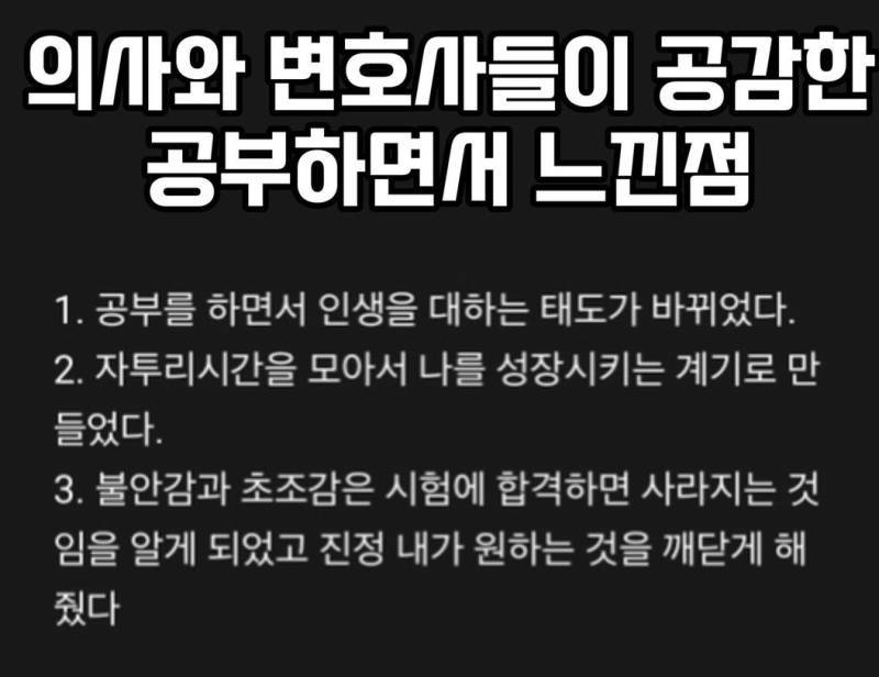 이렇게 최소 10년 반복하면 잘 풀린다의 내용을 보여주는 이미지 관련 이미지 4