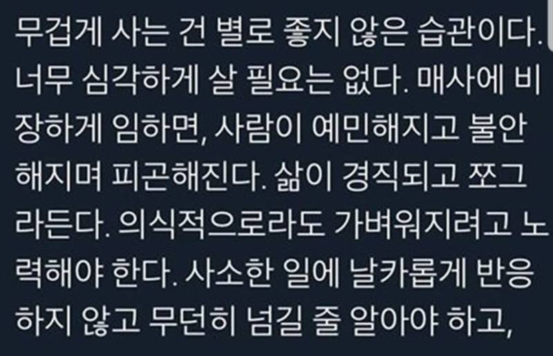 이렇게 최소 10년 반복하면 잘 풀린다의 내용을 보여주는 이미지 관련 이미지 5