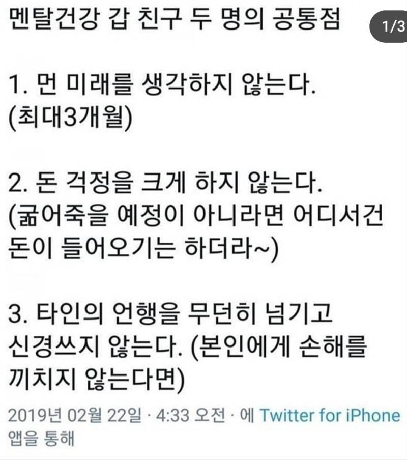 이렇게 최소 10년 반복하면 잘 풀린다의 내용을 보여주는 이미지 관련 이미지 6