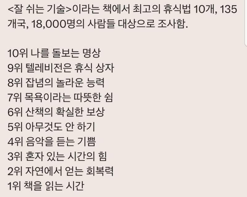 이렇게 최소 10년 반복하면 잘 풀린다의 내용을 보여주는 이미지 관련 이미지 7