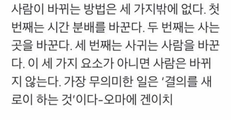 이렇게 최소 10년 반복하면 잘 풀린다의 내용을 보여주는 이미지 관련 이미지 8
