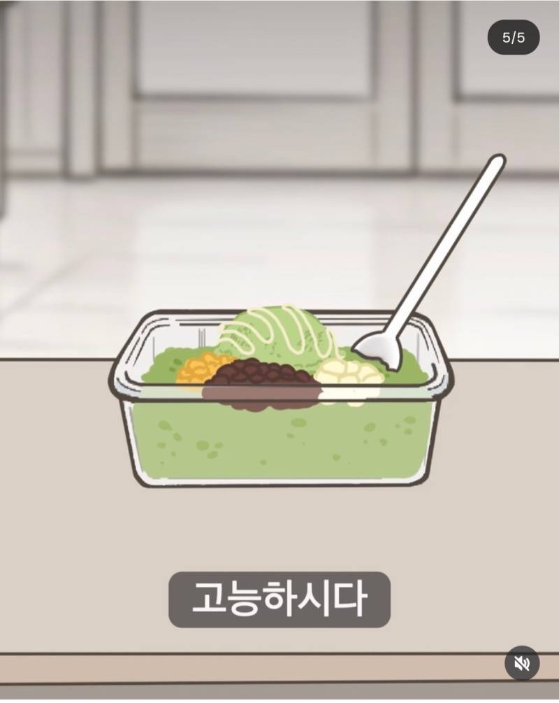 메가 알바가 감탄한 텀블러(?) 사용법의 내용을 보여주는 이미지 관련 이미지 5