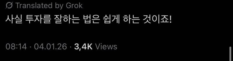 투자는 단순한 전략이 오래간다의 내용을 보여주는 이미지 관련 이미지 2