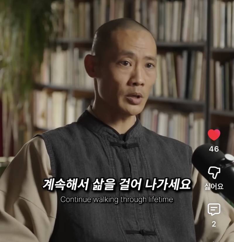 세상을 바꾸려 하지 마세요. 저 바깥에 있는 세상을 고치려 하지 마세요.의 내용을 보여주는 이미지 관련 이미지 10