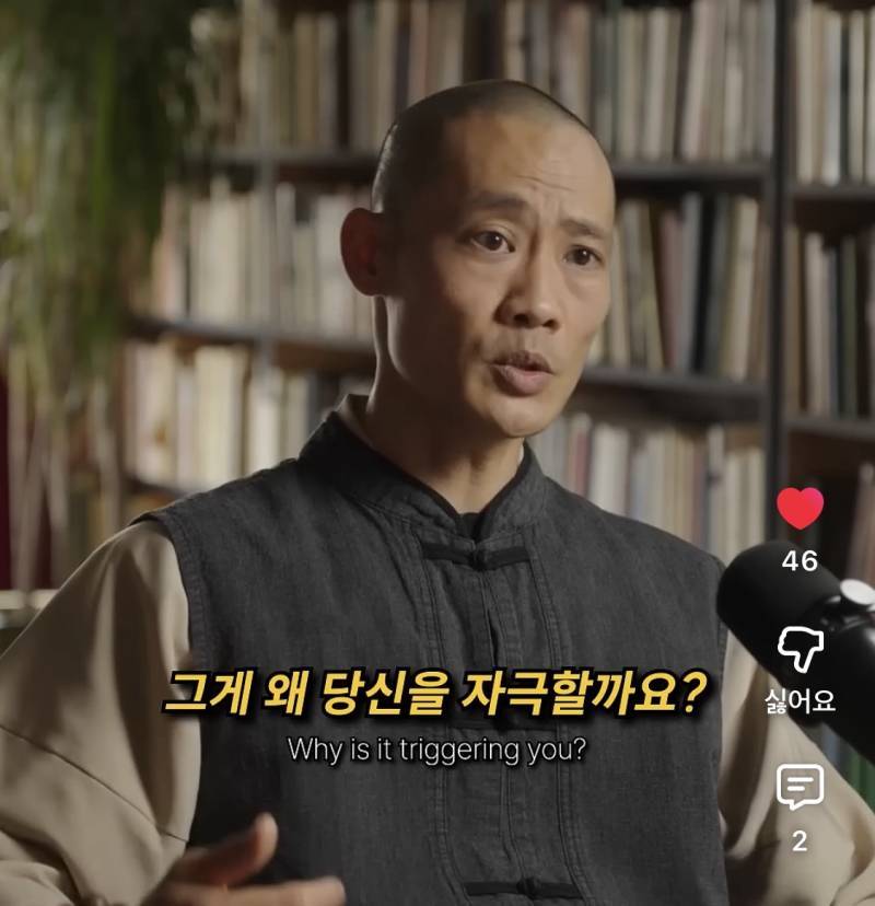 세상을 바꾸려 하지 마세요. 저 바깥에 있는 세상을 고치려 하지 마세요.의 내용을 보여주는 이미지 관련 이미지 11