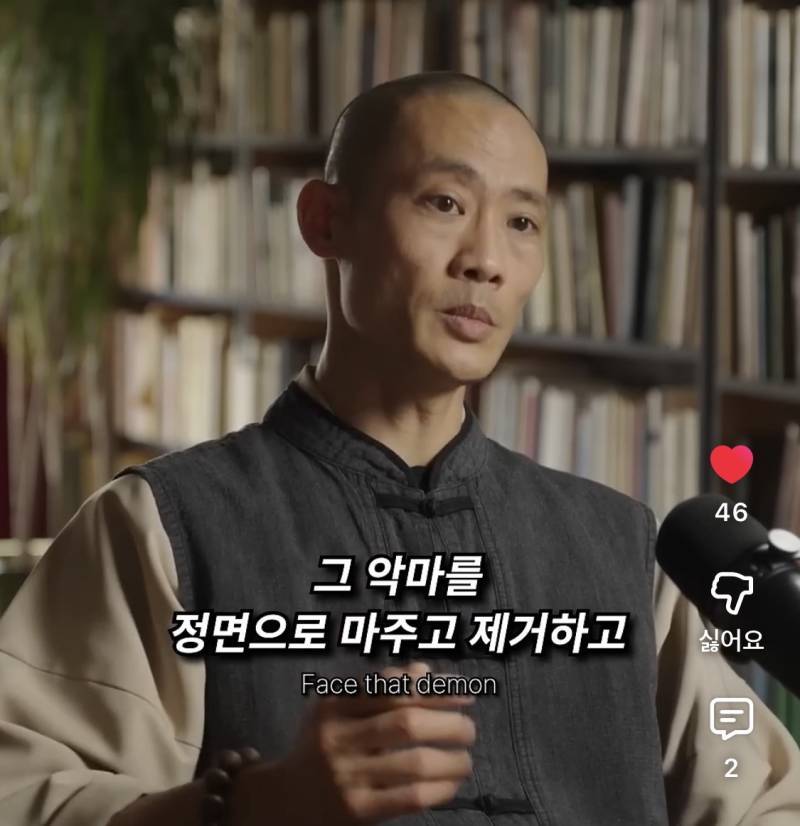 세상을 바꾸려 하지 마세요. 저 바깥에 있는 세상을 고치려 하지 마세요.의 내용을 보여주는 이미지 관련 이미지 12