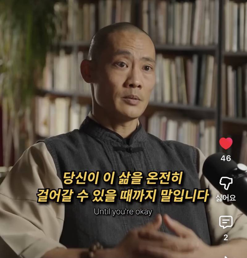 세상을 바꾸려 하지 마세요. 저 바깥에 있는 세상을 고치려 하지 마세요.의 내용을 보여주는 이미지 관련 이미지 13