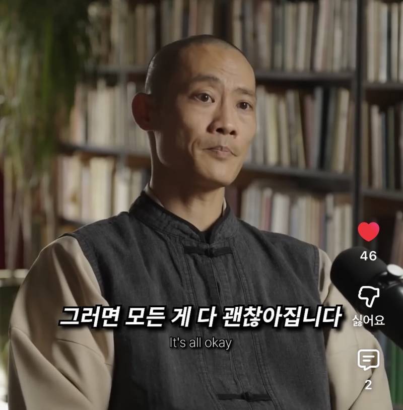 세상을 바꾸려 하지 마세요. 저 바깥에 있는 세상을 고치려 하지 마세요.의 내용을 보여주는 이미지 관련 이미지 14