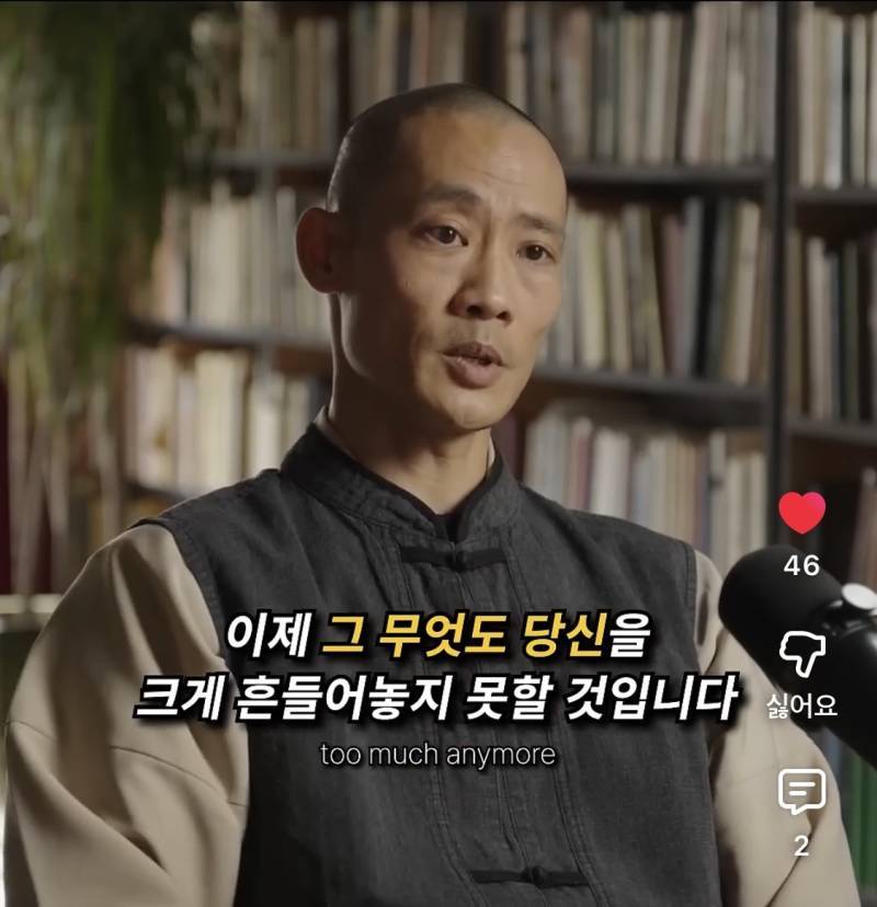 세상을 바꾸려 하지 마세요. 저 바깥에 있는 세상을 고치려 하지 마세요.의 내용을 보여주는 이미지 관련 이미지 15