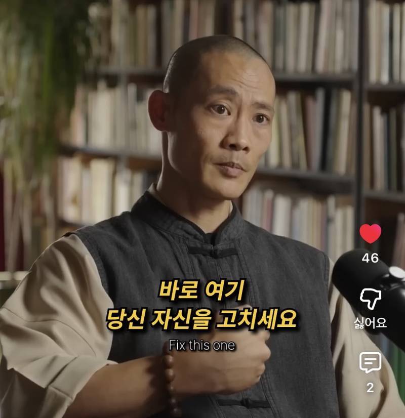 세상을 바꾸려 하지 마세요. 저 바깥에 있는 세상을 고치려 하지 마세요.의 내용을 보여주는 이미지 관련 이미지 3