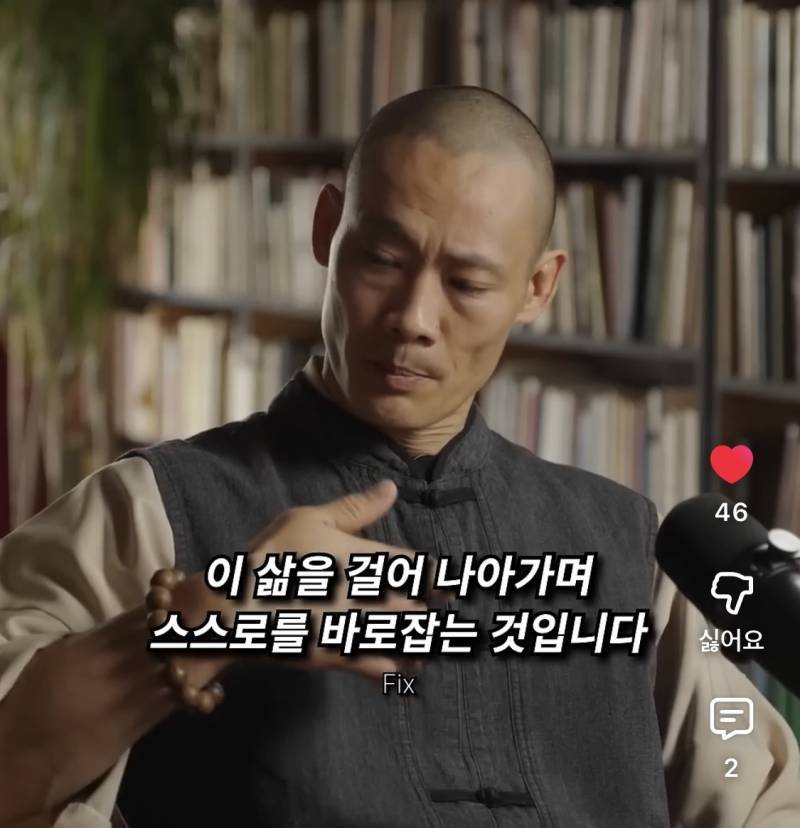 세상을 바꾸려 하지 마세요. 저 바깥에 있는 세상을 고치려 하지 마세요.의 내용을 보여주는 이미지 관련 이미지 4