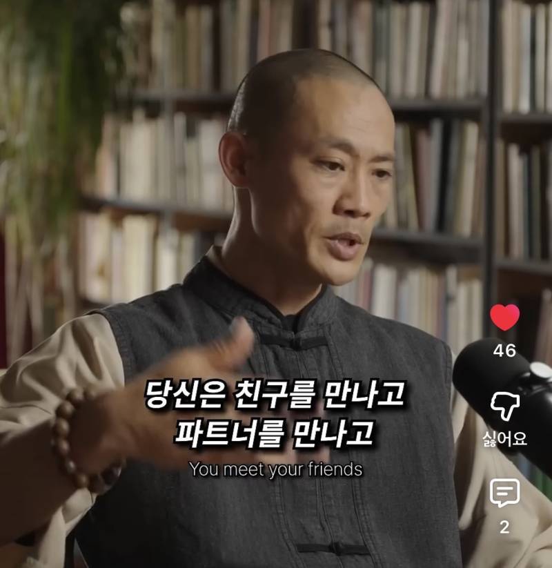 세상을 바꾸려 하지 마세요. 저 바깥에 있는 세상을 고치려 하지 마세요.의 내용을 보여주는 이미지 관련 이미지 5