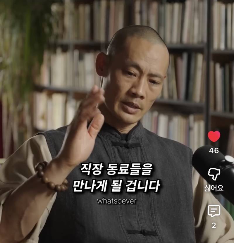 세상을 바꾸려 하지 마세요. 저 바깥에 있는 세상을 고치려 하지 마세요.의 내용을 보여주는 이미지 관련 이미지 6