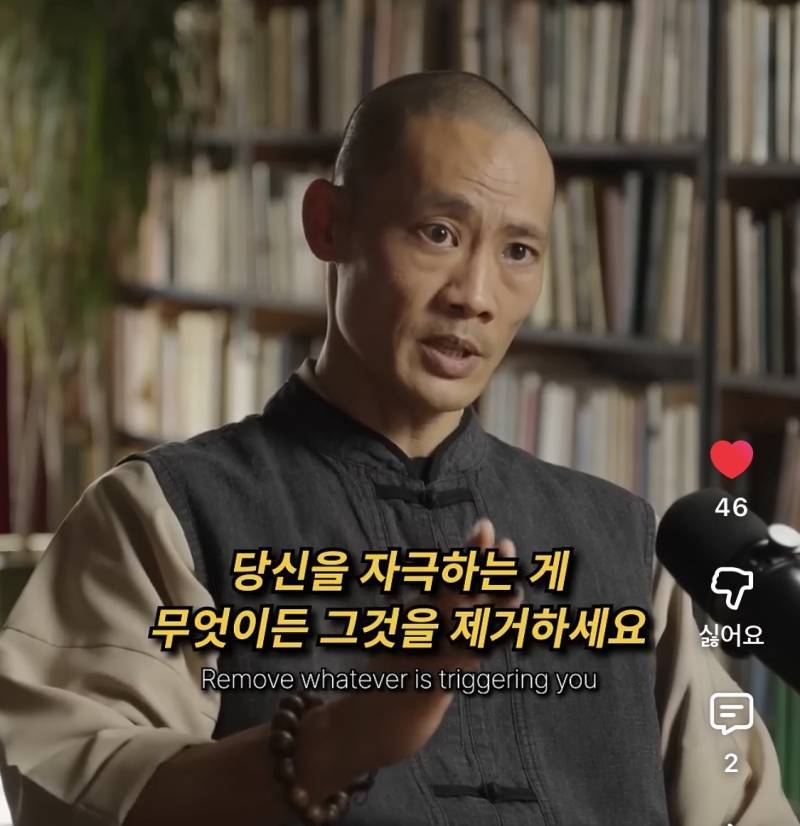 세상을 바꾸려 하지 마세요. 저 바깥에 있는 세상을 고치려 하지 마세요.의 내용을 보여주는 이미지 관련 이미지 8