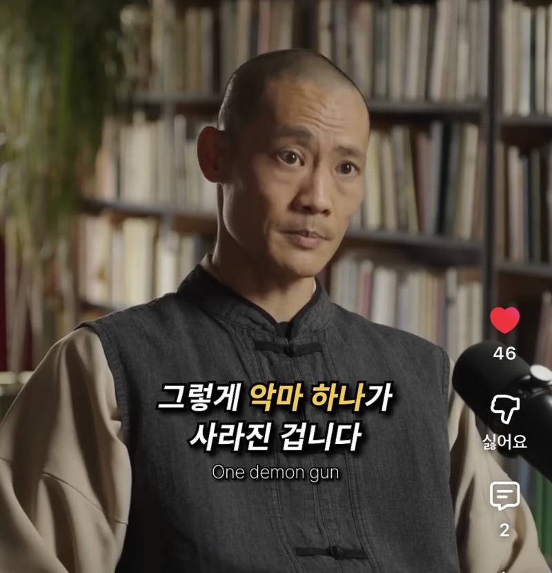 세상을 바꾸려 하지 마세요. 저 바깥에 있는 세상을 고치려 하지 마세요.의 내용을 보여주는 이미지 관련 이미지 9