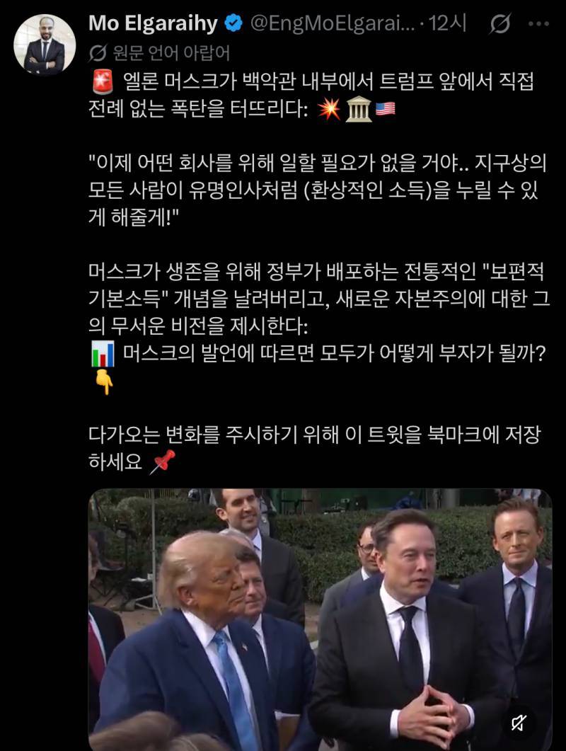 JP 모건 의장, “AI로 일자리 사라지는 거 맞다, 근데 어쩌라고”의 내용을 보여주는 이미지 관련 이미지 5