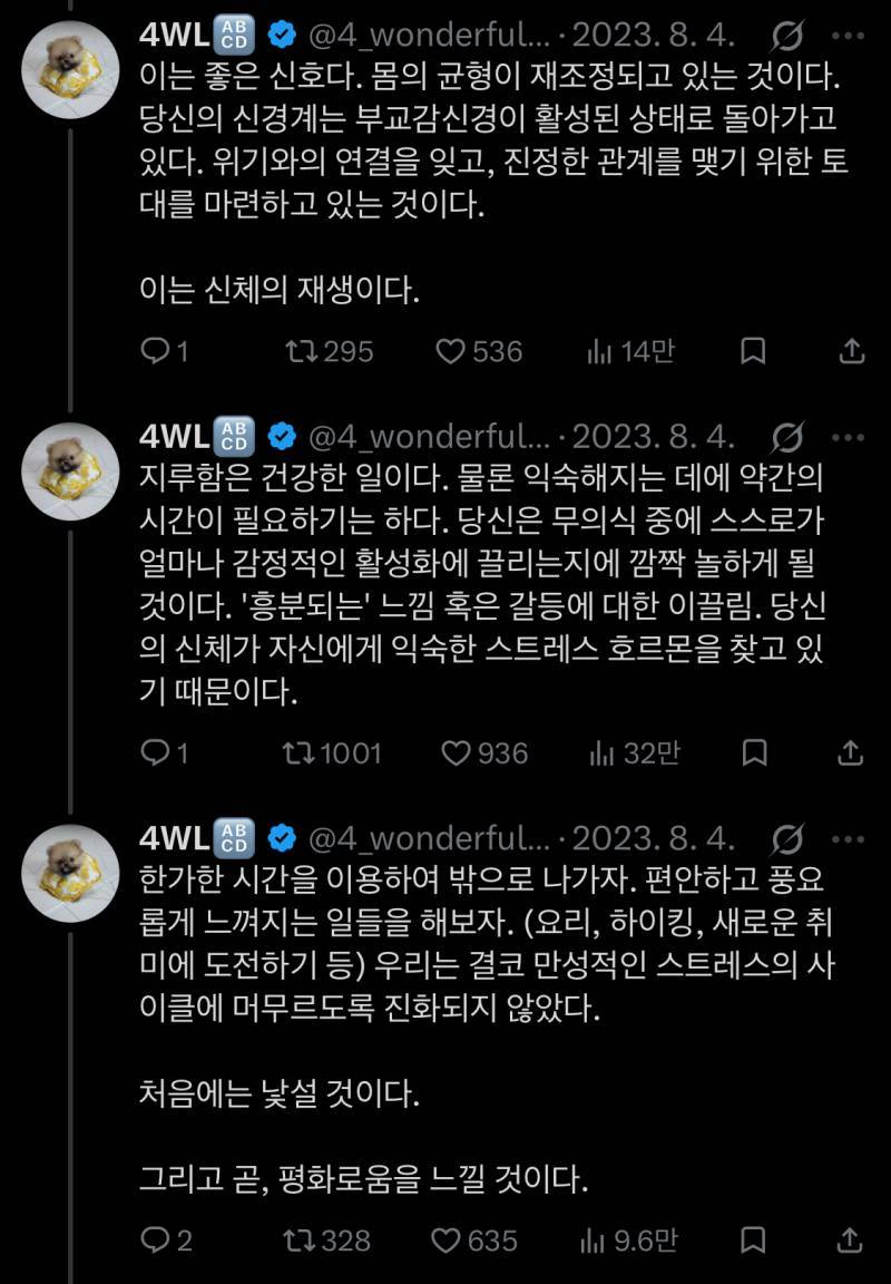 왜 가정환경이 안 좋은 사람은 확률적으로 안 좋은 연애를 하나?의 내용을 보여주는 이미지 관련 이미지 3