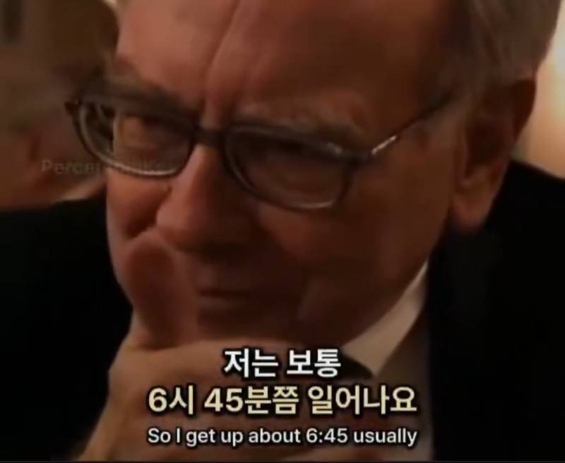 워런버핏의 일정관리: 8시, 9시에 해야 할 일이 정해져 있진 않아요 그렇게 살고 싶진 않거든요의 내용을 보여주는 이미지