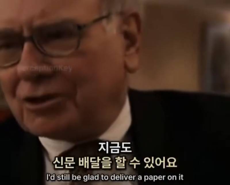 워런버핏의 일정관리: 8시, 9시에 해야 할 일이 정해져 있진 않아요 그렇게 살고 싶진 않거든요의 내용을 보여주는 이미지 관련 이미지 10