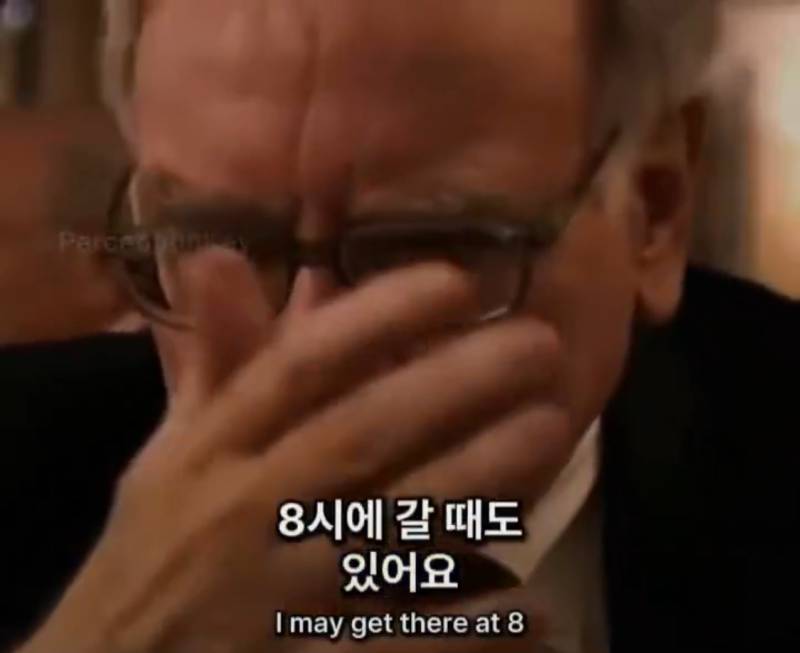 워런버핏의 일정관리: 8시, 9시에 해야 할 일이 정해져 있진 않아요 그렇게 살고 싶진 않거든요의 내용을 보여주는 이미지 관련 이미지 3