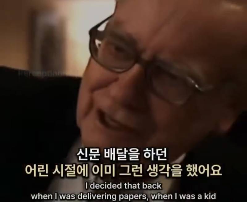 워런버핏의 일정관리: 8시, 9시에 해야 할 일이 정해져 있진 않아요 그렇게 살고 싶진 않거든요의 내용을 보여주는 이미지 관련 이미지 8