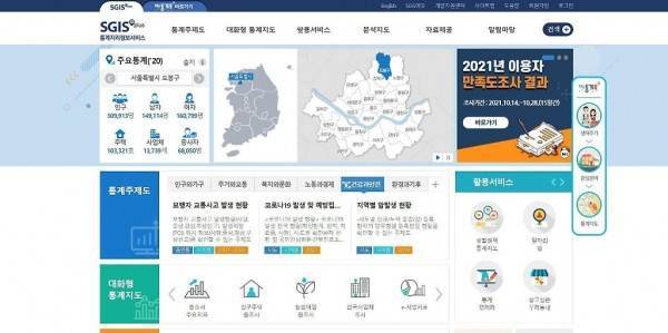 이사 갈 만한 동네 손쉽게 찾는 방법의 내용을 보여주는 이미지