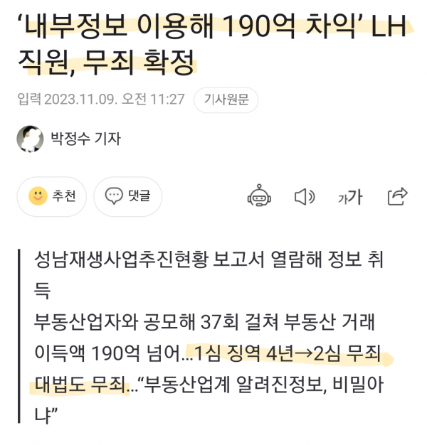 16995024507741.png