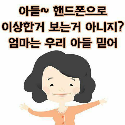 엄마는.jpg