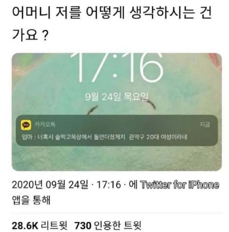 트윗 레전드.png