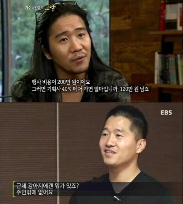 남자는 이발하고 면도만 해도 직업이 달라보인다~ 그럴까.png