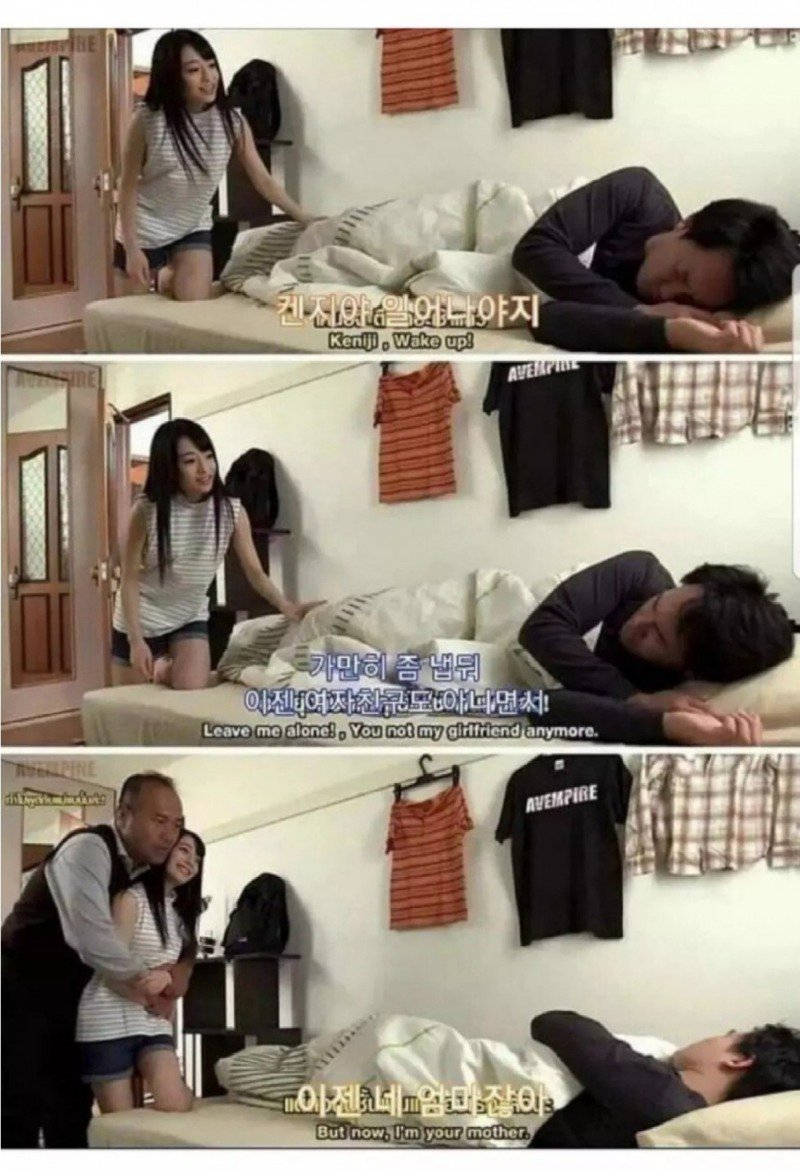 아침마다 깨우러 오는 전 여친 ㄷㄷ.JPG