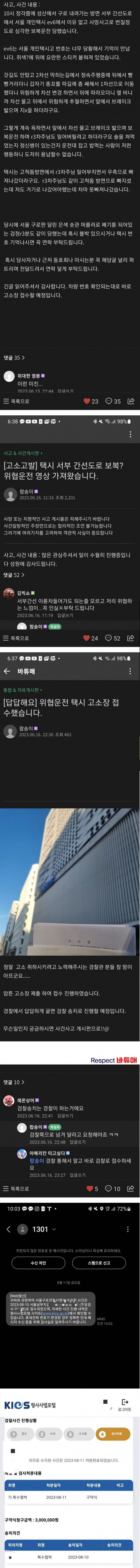 16972927375538.jpg
