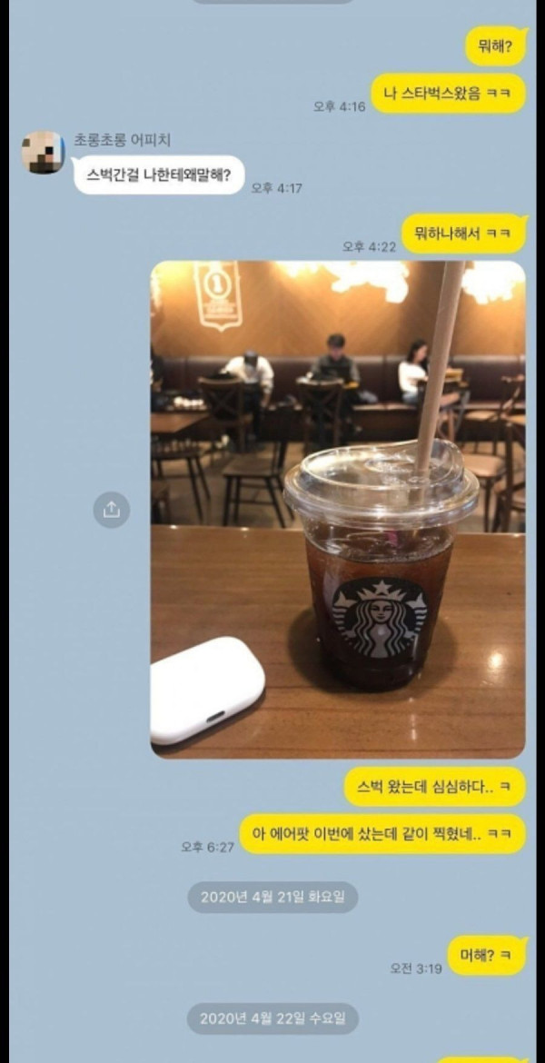1697348524152.jpg