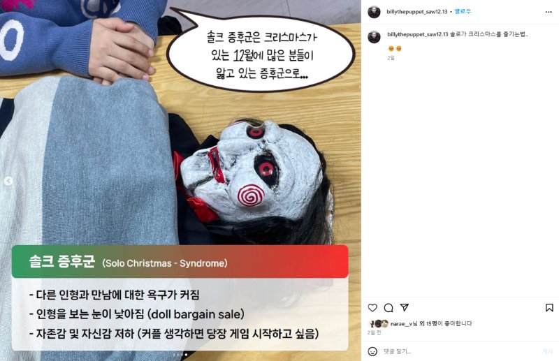 스크린샷 2023-12-05 105241.png