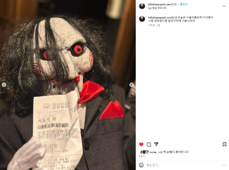 스크린샷 2023-12-05 105801.png