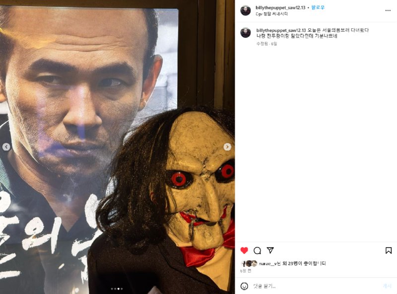 스크린샷 2023-12-05 105350.png