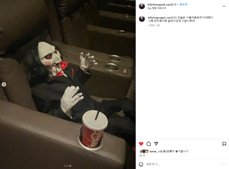 스크린샷 2023-12-05 105818.png