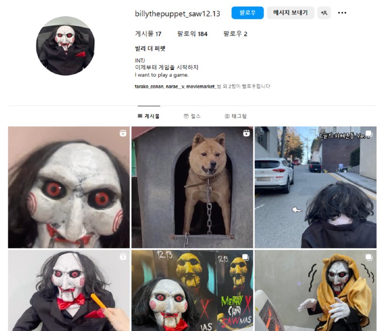스크린샷 2023-12-05 105130.png
