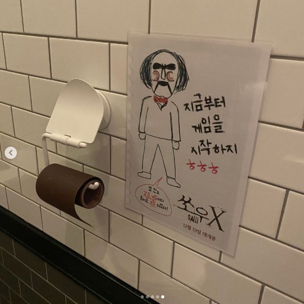 스크린샷 2023-12-08 172958.png