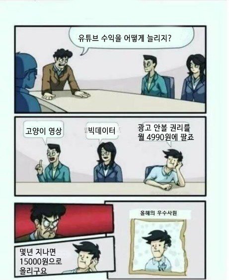 유튜브 우수사원.jpg