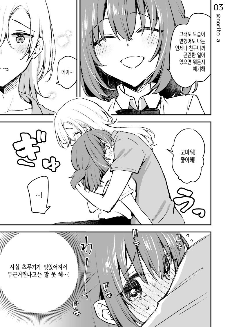 03.jpg